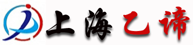 上海乙谛精密机械
