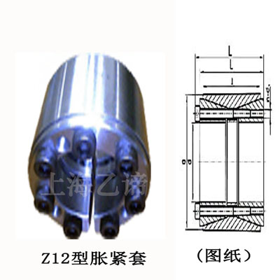  Z12a型胀紧套(图1)
